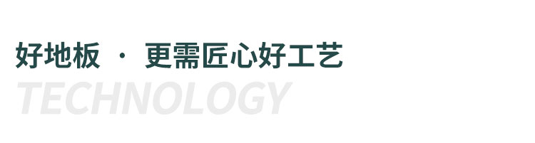 籃球館木地板場地劃線有哪些要求？
