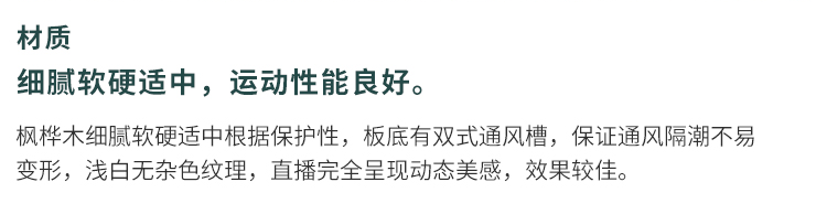 籃球館木地板場地劃線有哪些要求？