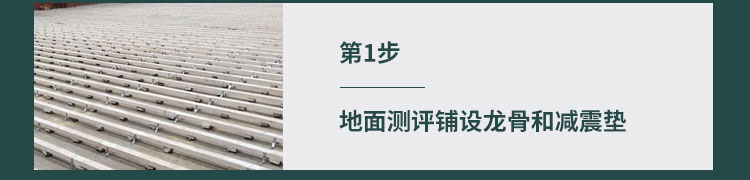 籃球館木地板場地劃線有哪些要求？
