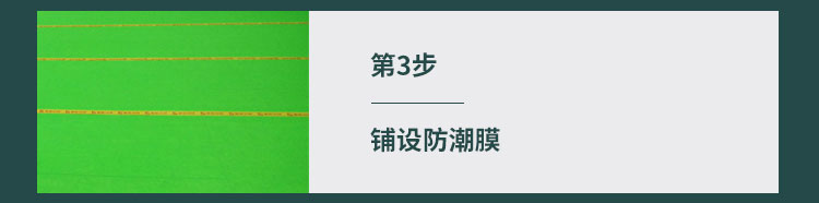 籃球館木地板場地劃線有哪些要求？