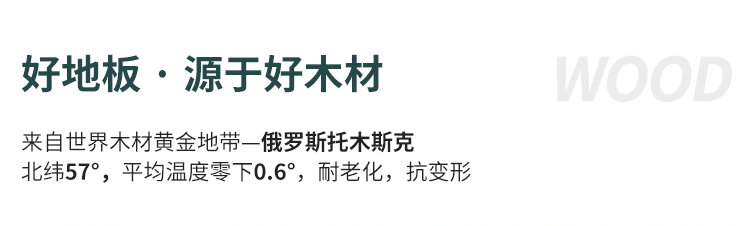 籃球館木地板場地劃線有哪些要求？