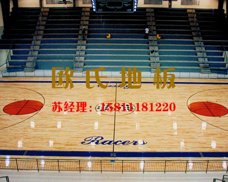 體育專用運動木地板與家裝地板的區別