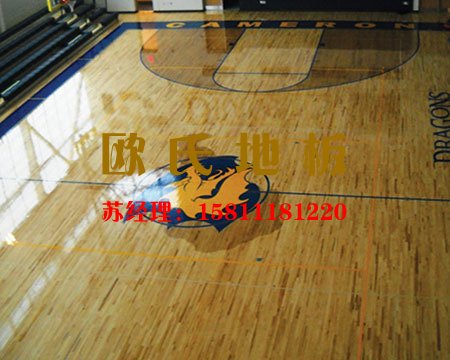 歐氏舞臺運動木地板專業的真相 舞臺木地板廠家