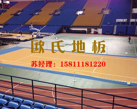 專業舞臺運動木地板達到德國標準的真相