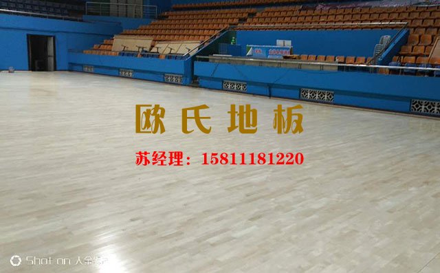 什么是高品質的體育運動木地板？