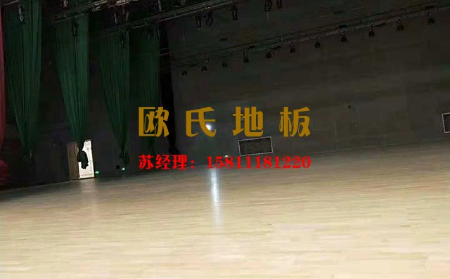 舞臺(tái)木地板選購(gòu)，不要想著天上掉餡餅