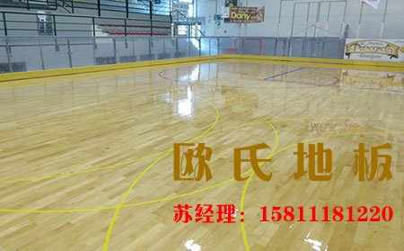 歐氏運(yùn)動木地板廠家施工前都準(zhǔn)備什么