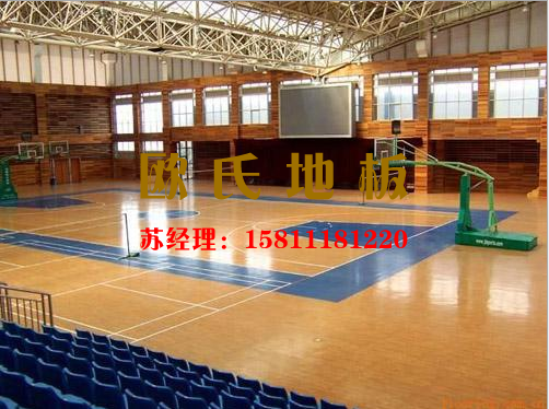 體育館專用運(yùn)動(dòng)木地板