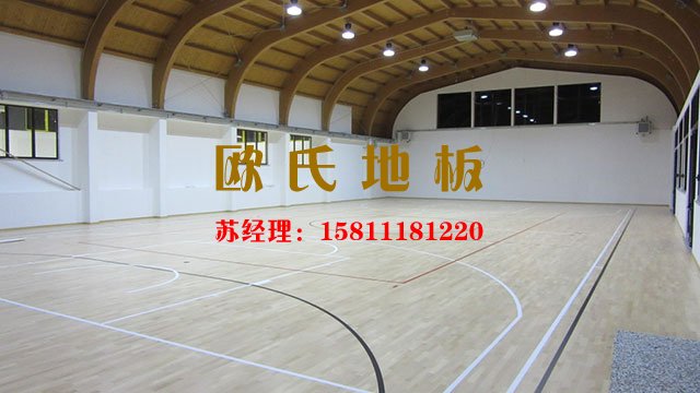 體育館專用運(yùn)動(dòng)木地板——?dú)W氏舞臺木地板