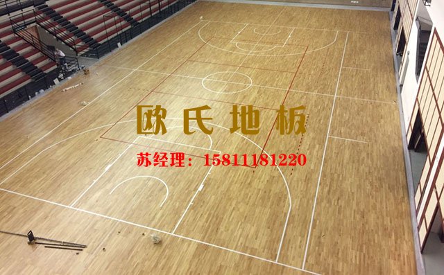 籃球館專用體育運(yùn)動(dòng)木地板——?dú)W氏舞臺木地板