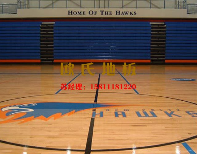 體育館專用舞臺木地板材質(zhì)——歐氏舞臺木地板