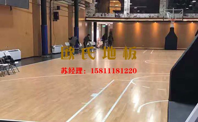 籃球場館運動木地板怎么安裝才能省時實力省心?——歐氏地板