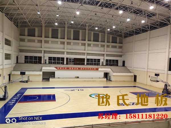 運動木地板如何保養？