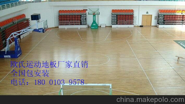 體育場館木地板受潮起拱，正確處置方法