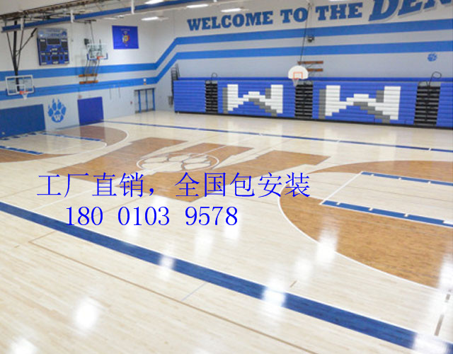 籃球館木地板,籃球館木地板廠家,籃球館木地板生產廠家