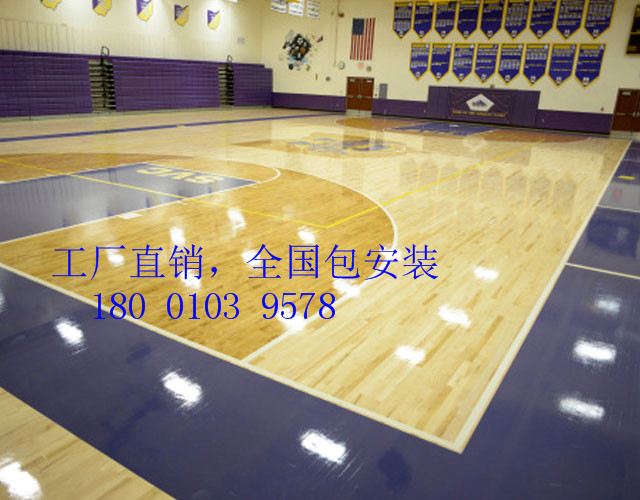 籃球運動木地板品牌