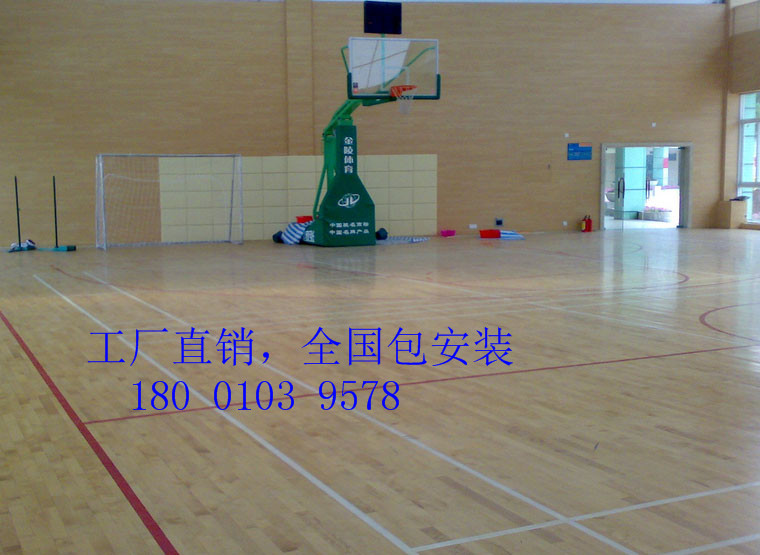 運動木地板出現劃痕如何修復