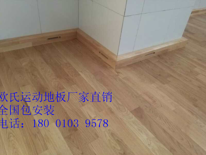 運動木地板行業，有靠譜的沒有