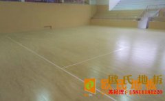 成都專用籃球場地板施工方案