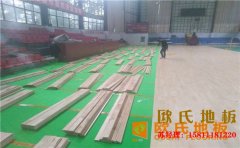 黑龍江專業籃球場地板一般多少錢