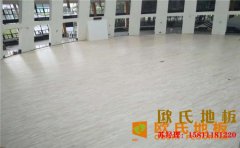 石家莊籃球場地板施工方案