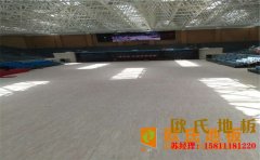 福建籃球場地板怎么安裝
