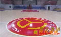 貴陽硬木企口籃球場地板什么品牌好