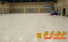 江西專用籃球場地板大全