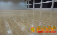 呼和浩特楓木籃球場地板怎么安裝