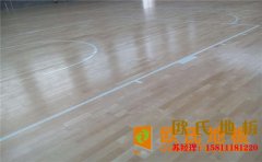 拉薩專業籃球場地板廠家批發