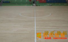 江蘇企口籃球場地板品牌有哪些