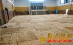 江西籃球場地板廠