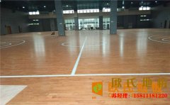石家莊專業籃球場地板哪家好