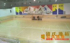 太原籃球場地板品牌電話