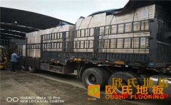 福州專用籃球場地板品牌