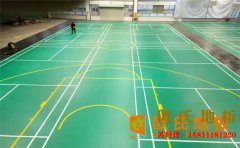青海籃球場地板每平米價格