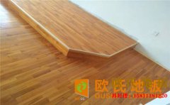 云南企口籃球場地板生產廠家