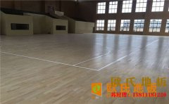 合肥籃球場地板廠家電話