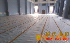 呼和浩特企口籃球場地板多少錢一平方