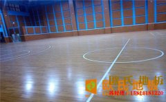 上海籃球場地板都有哪些品牌