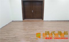 西安籃球場地板是多少錢