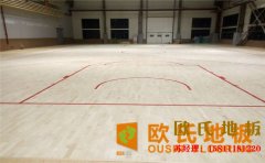 長沙柞木籃球場地板什么牌子好