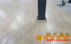 重慶柞木籃球場地板施工技術(shù)