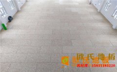 楓樺木籃球場木地板直銷