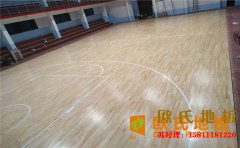 拼裝舞臺(tái)木地板廠家報(bào)價(jià)