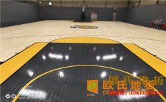 企口籃球場(chǎng)木地板怎么安裝