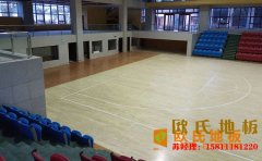 硬木企口籃球場(chǎng)木地板是多少錢