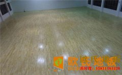 學校舞臺木地板維護