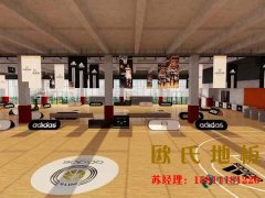 硬木企口籃球場木地板防潮