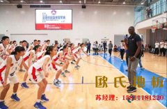 室內籃球場地板維修